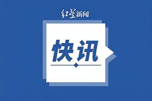 开云app官网下载安卓截图0